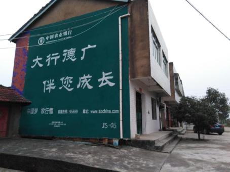  蒙山制作墙体广告应该关注的问题