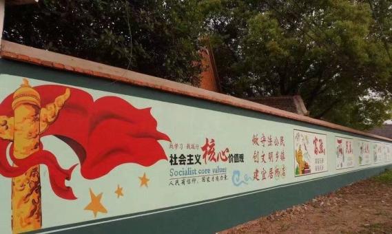  蒙山墙体广告之彩绘