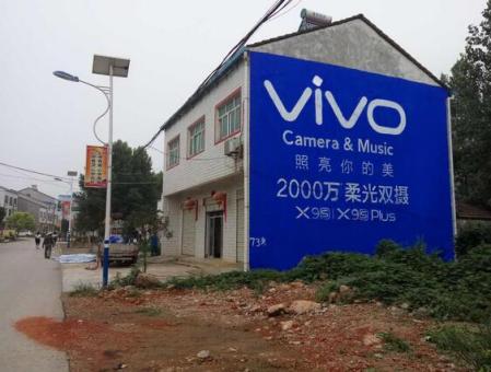  蒙山刷墙广告和喷绘墙体广告哪个效果好？