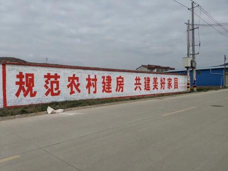  蒙山墙体广告投放需要注意的三点