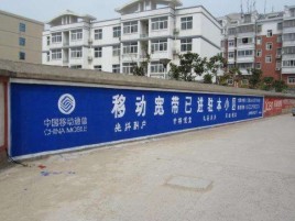  蒙山如何打造能够“让人记住”的广告