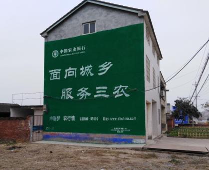  蒙山为什么制作墙体广告