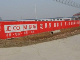  蒙山户外墙体广告效果听得见