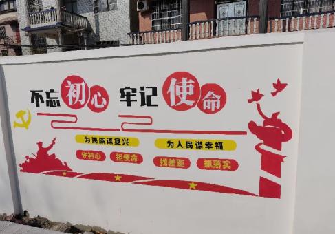  蒙山美丽乡村文化墙价格怎么样