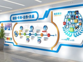  蒙山企业文化墙制作都有什么特点呢