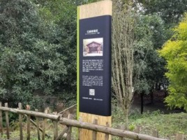 蒙山标识牌材料选择和运用的注意事项