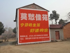  蒙山如何合理的选择户外广告投放