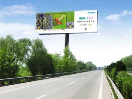  蒙山高速擎天柱广告牌的特点和优势
