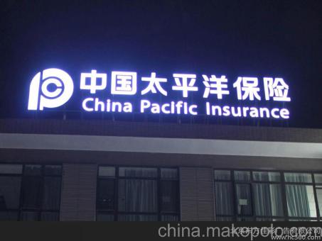  蒙山背光发光字原来有这么多优势，难怪有眼光的客户都选它