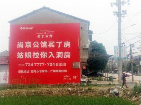  蒙山做户外墙体广告，一定要避开这4大雷区