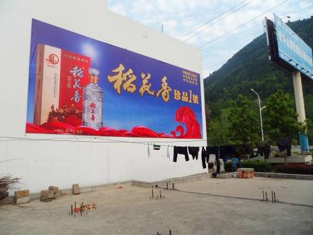  蒙山墙体喷绘广告效果怎么样？