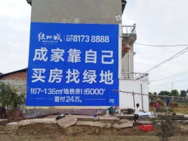  蒙山墙体广告位置选择重要性
