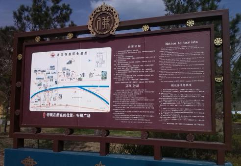  蒙山标识标牌的类别有哪些？怎么区分有依据？