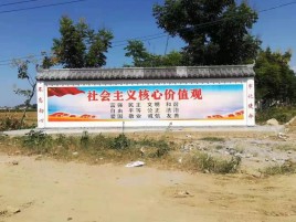  蒙山墙体彩绘环保吗？有哪些优点呢？