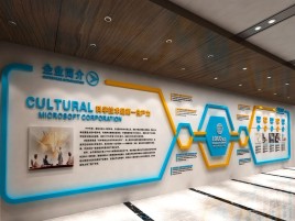  蒙山文化墙有助于企业什么改善？带来什么实际意义？