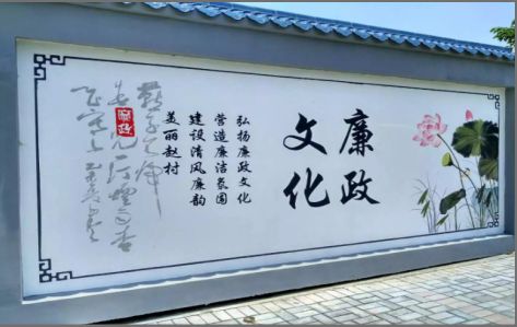 蒙山文化墙可以用哪些字体你知道吗？