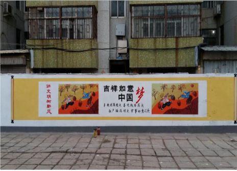  蒙山什么是文化墙