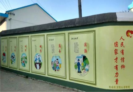  蒙山文化墙施工攻略