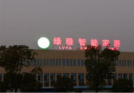  蒙山楼顶冲孔发光字是怎么安装的?