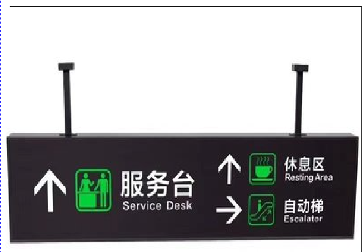  蒙山吊牌灯箱制作流程。