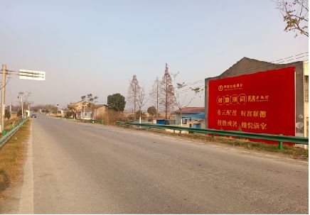  蒙山墙体广告是如何印刷的？