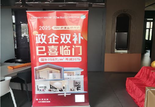  蒙山户内写真的特点是什么？