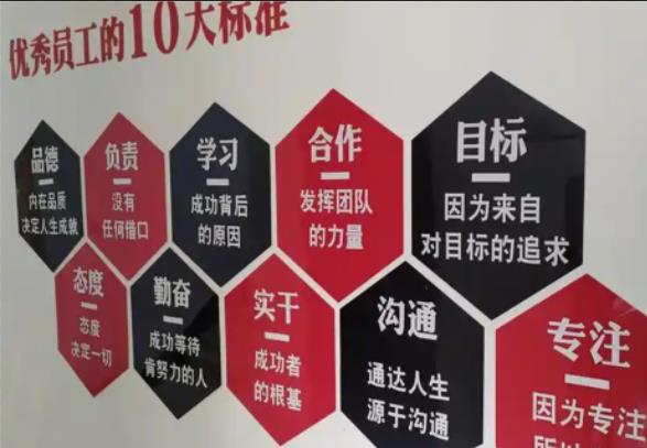  蒙山公司文化墙的作用