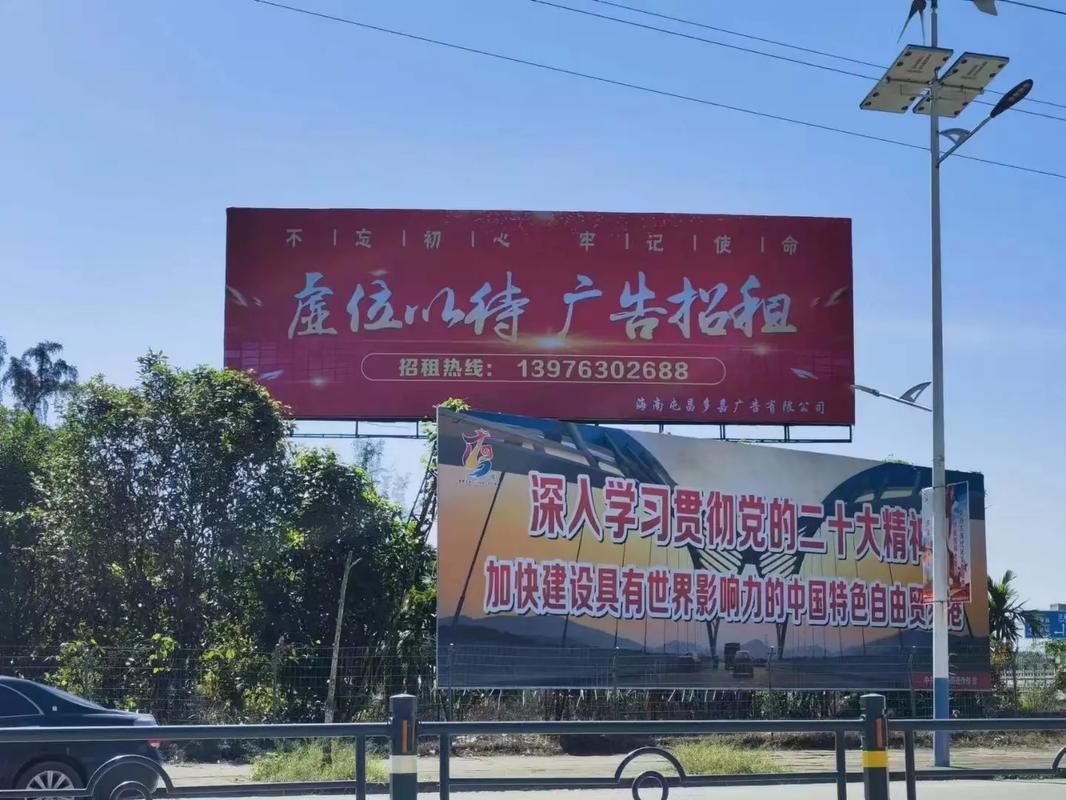  蒙山户外大牌广告如何能帮助客户实现精准投放、效果翻倍？