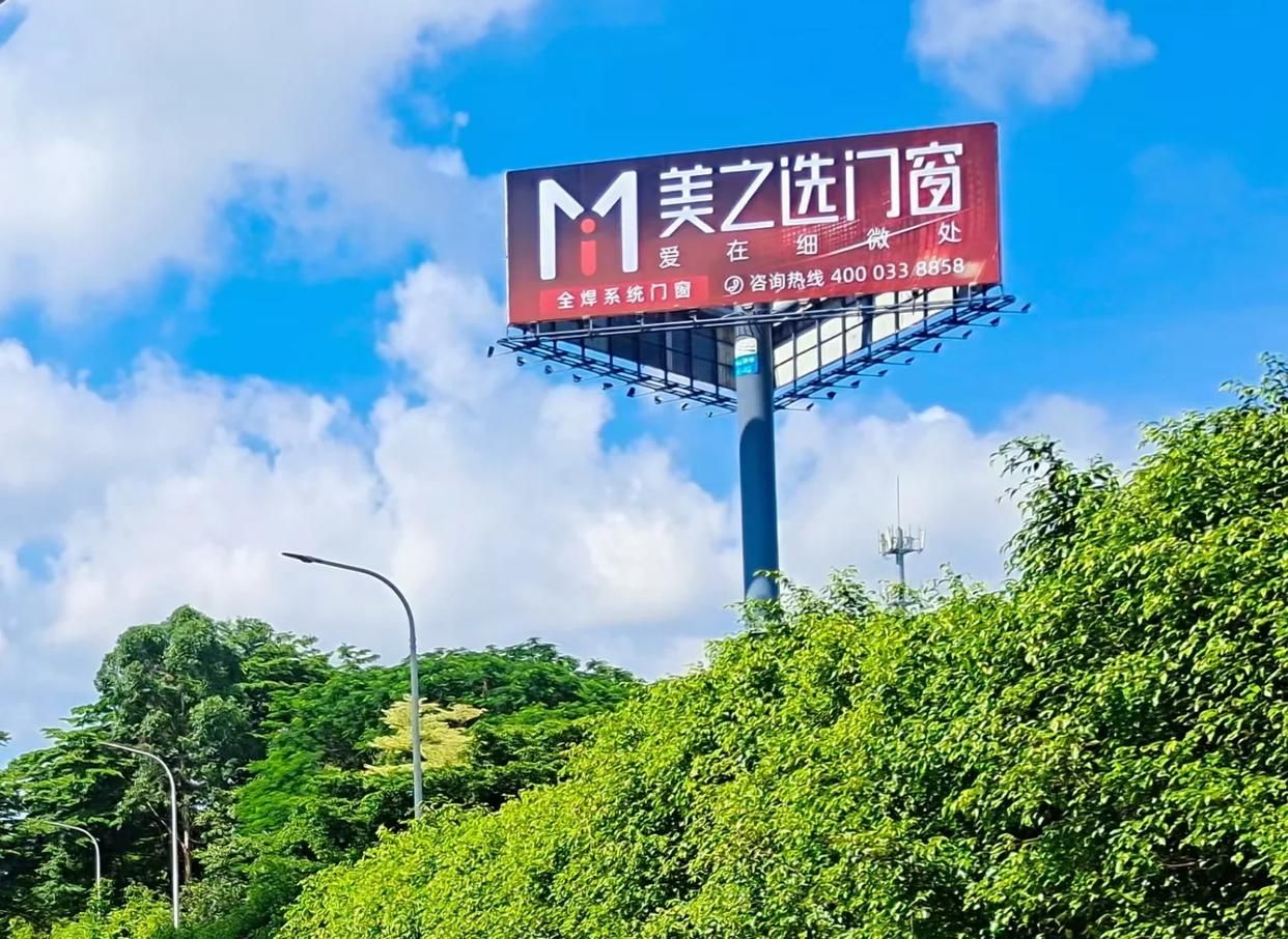  蒙山高速高炮广告独特的传媒优势性