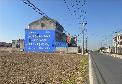  蒙山墙体广告用的是什么漆？