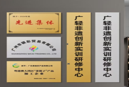  蒙山不锈钢腐蚀牌制作流程