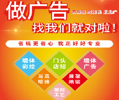  蒙山户外广告安装知识。