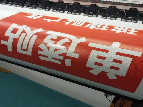  蒙山单透的特点和效果。