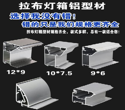 蒙山灯箱的制作型号有哪些？