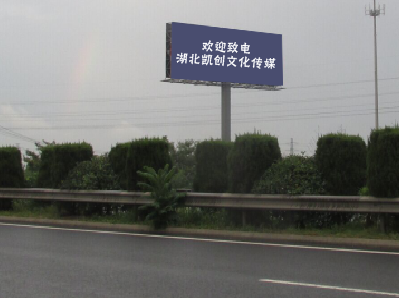  蒙山大型户外广告多久换一次？