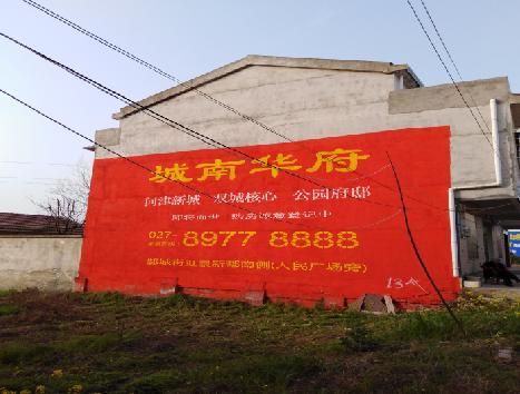  蒙山房地产墙体广告内容如何敲定？