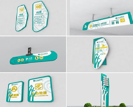  蒙山广告标牌选材的问题。