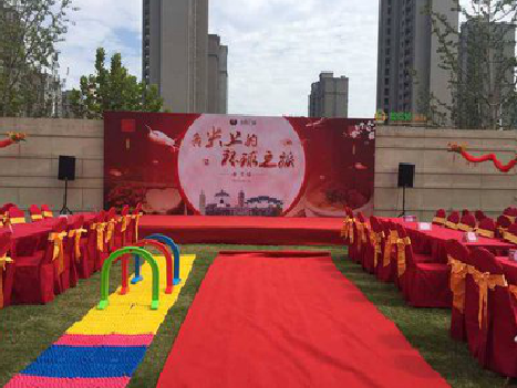  蒙山庆典活动策划要具备哪些技巧？