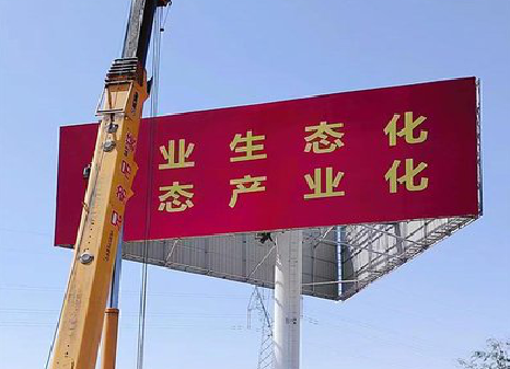  蒙山广告牌制作设计的重要因素。