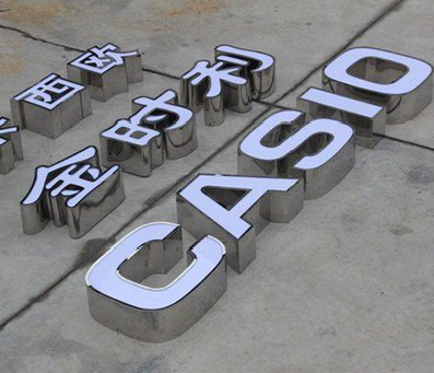  蒙山为何不锈钢发光字备受欢迎？