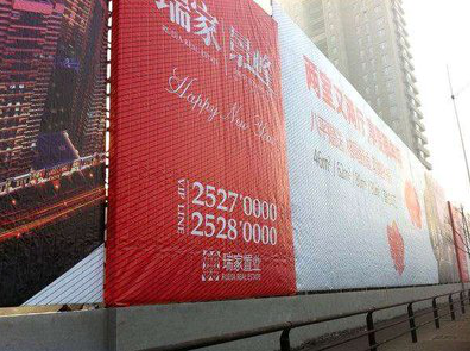  蒙山如何长久保持户外喷画的质量？