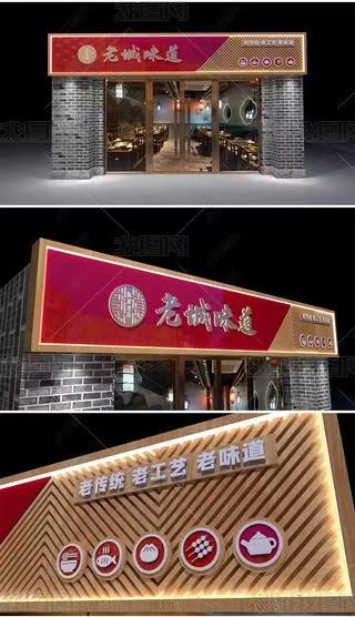  蒙山门头广告概念以及它的特点及优势