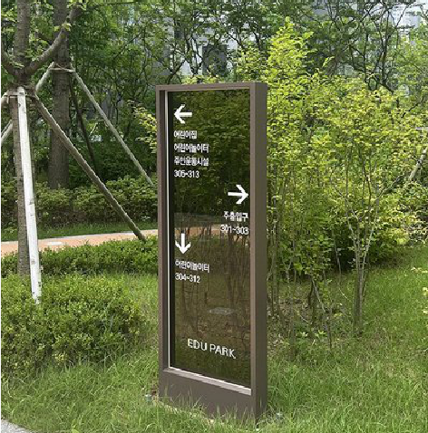  蒙山园区指示牌安排到位，指路清晰，出行不迷路。
