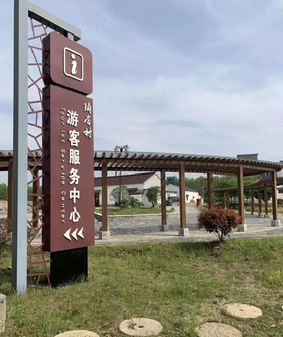  蒙山乡村景点建设标识标牌系统要注意什么？